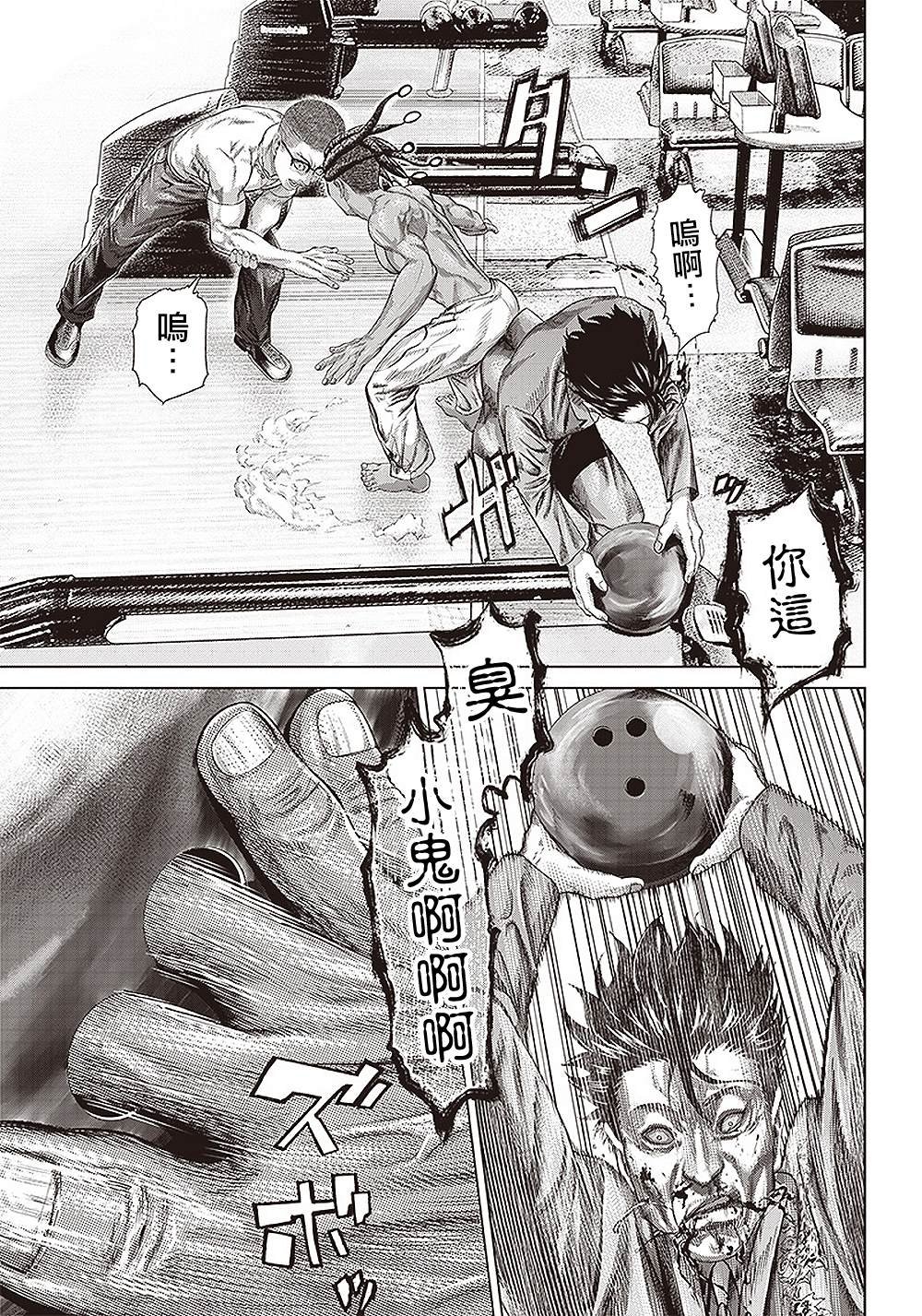 第137话 黑帮与地痞与黑道２
