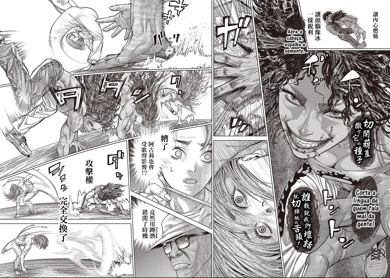 第139话 特攻