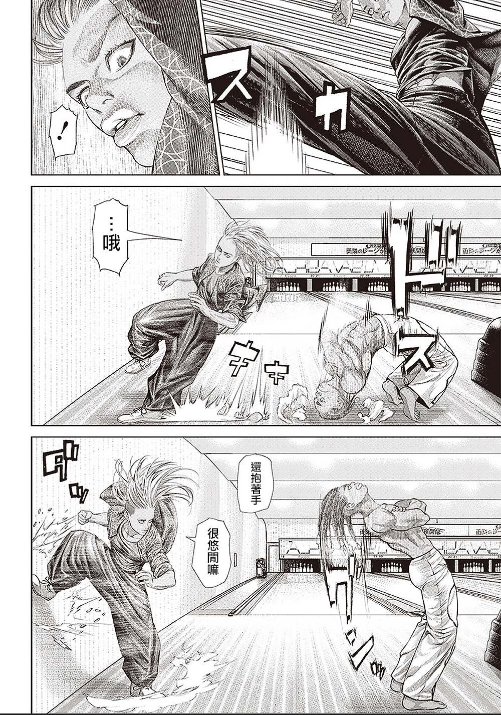 第140话 斧与甲虫