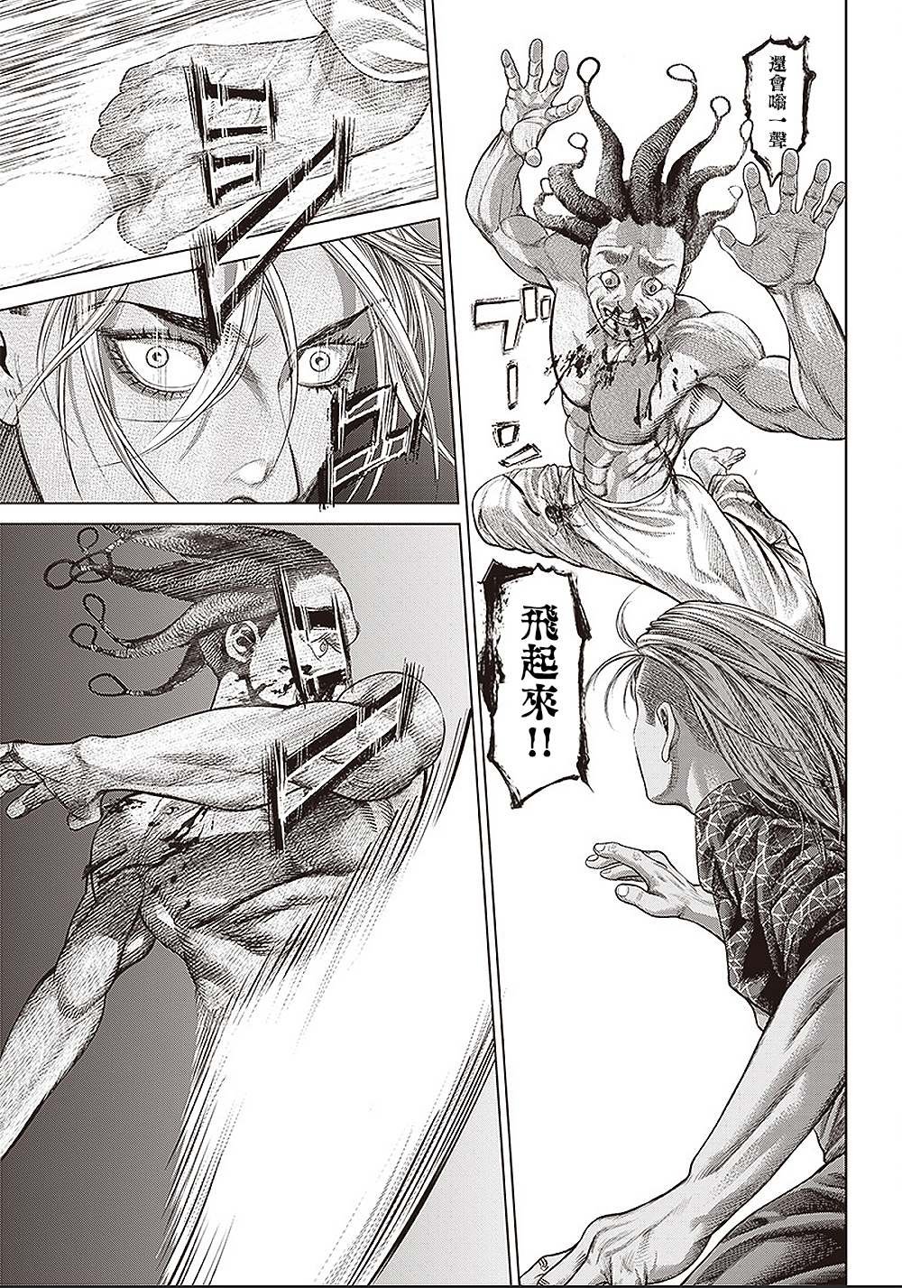 第140话 斧与甲虫