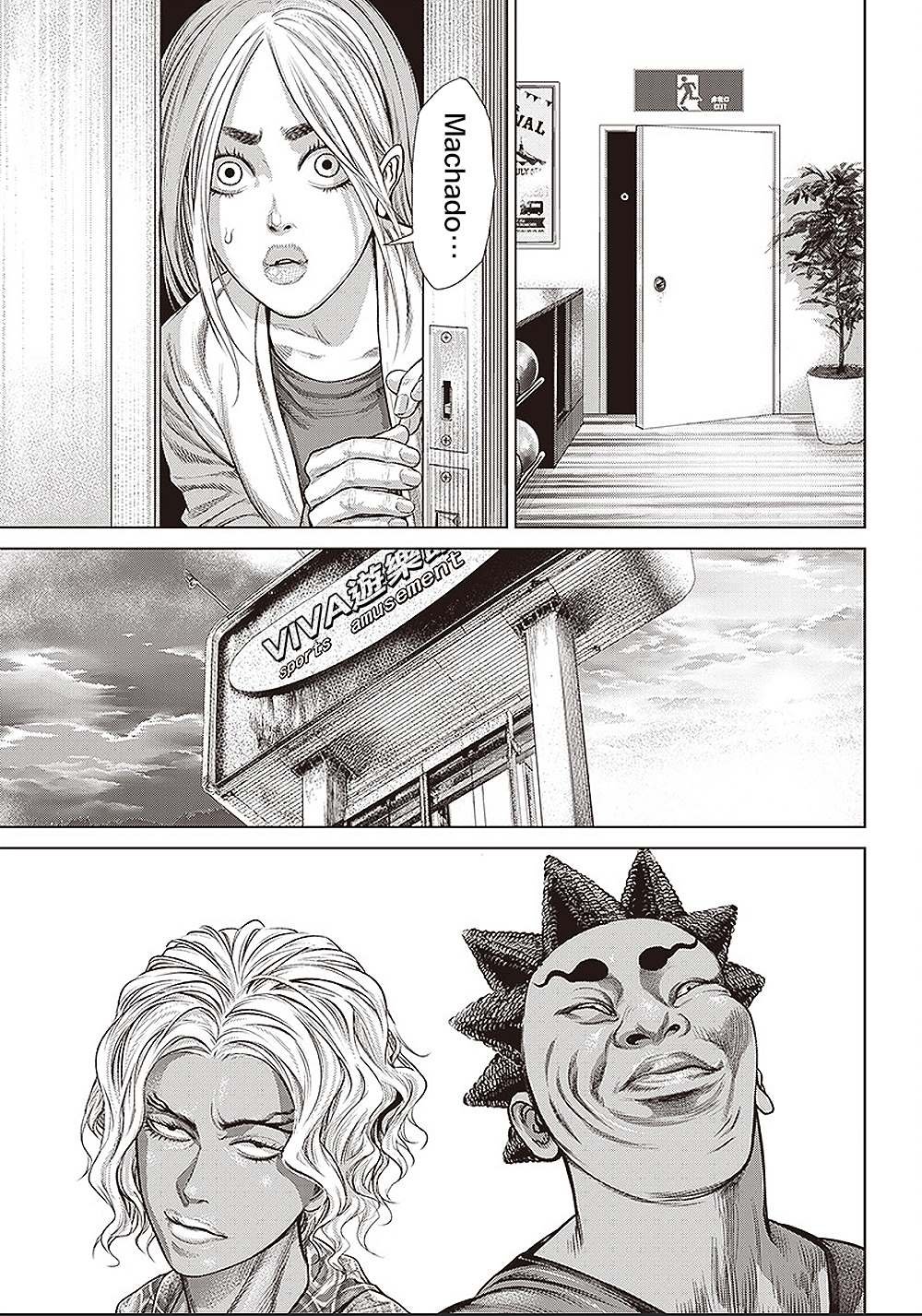 第140话 斧与甲虫