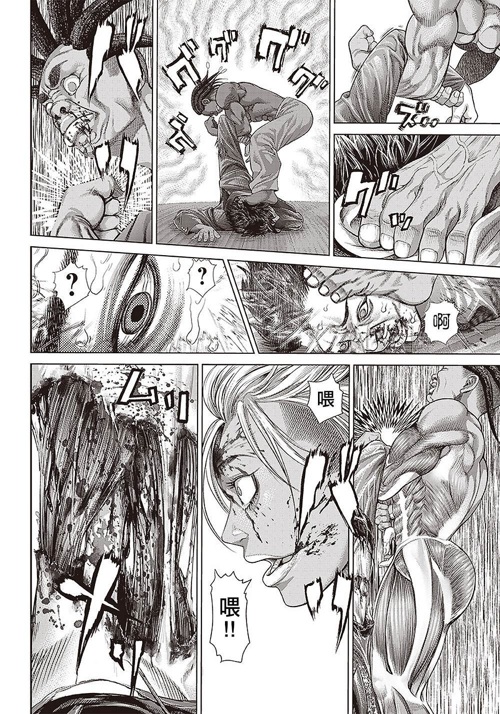第142话 内心的火焰