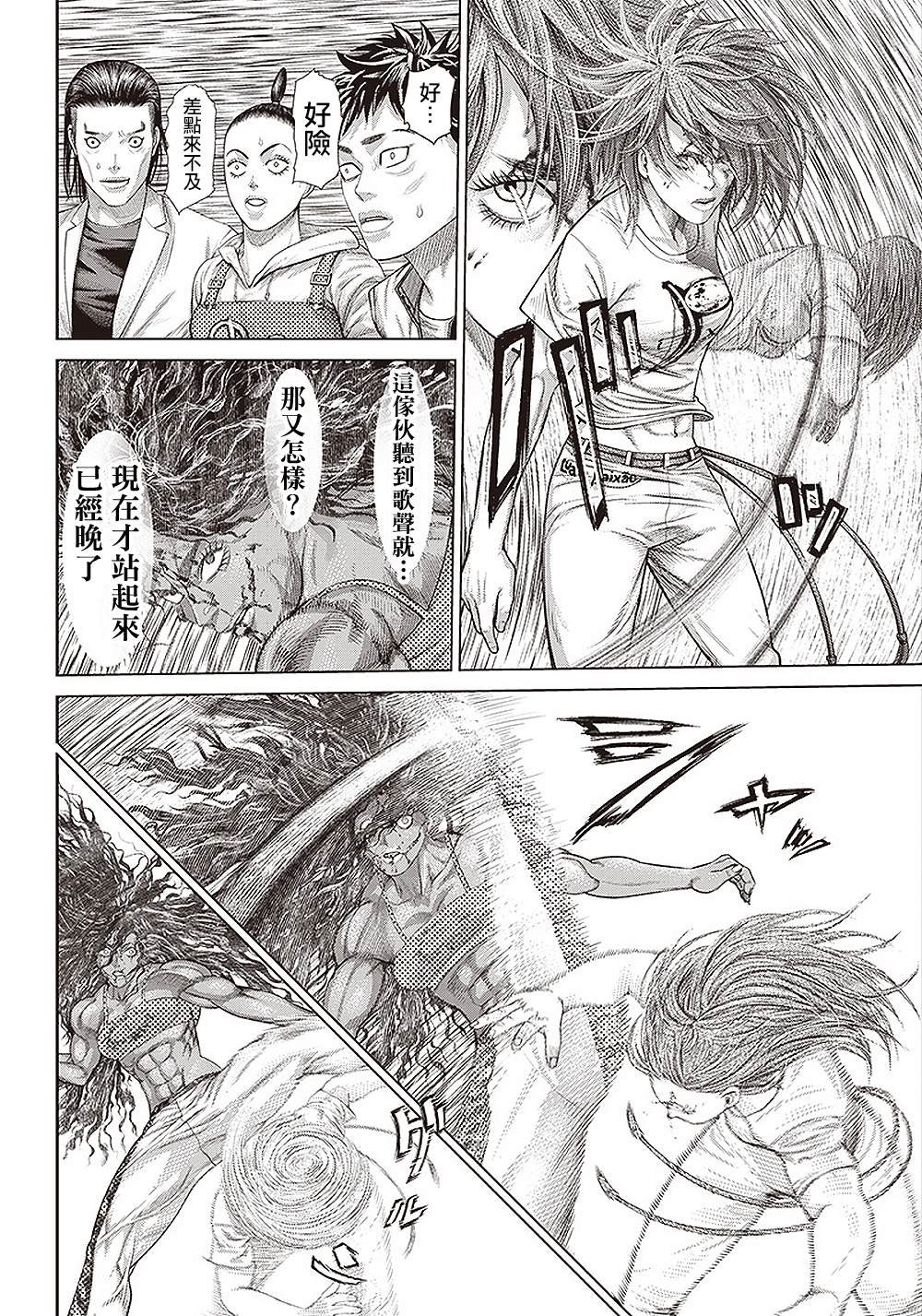 第143话 火种