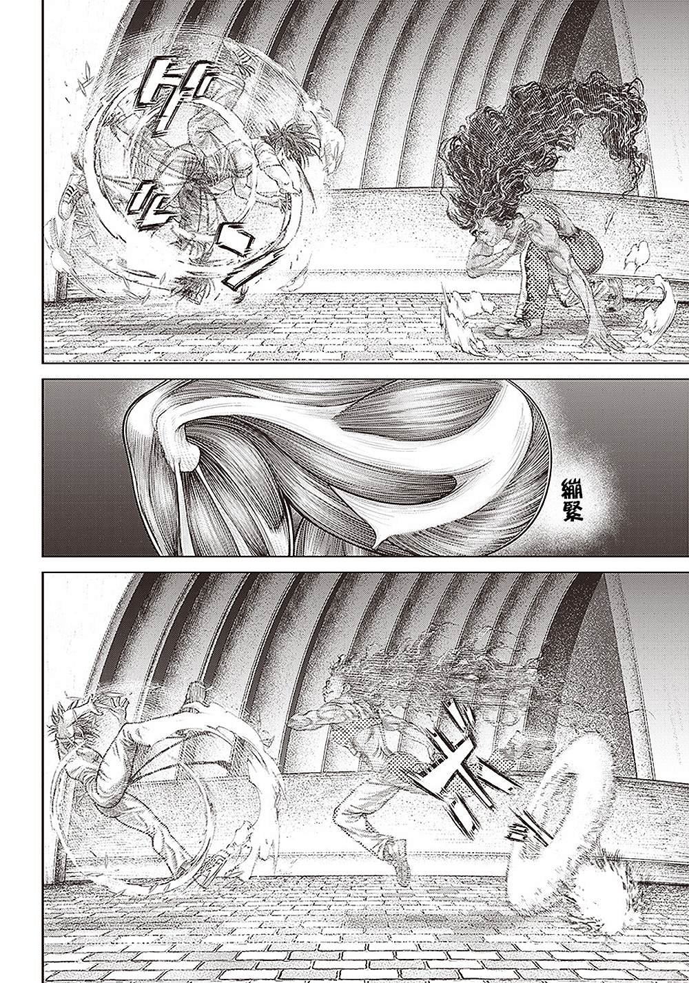 第143话 火种