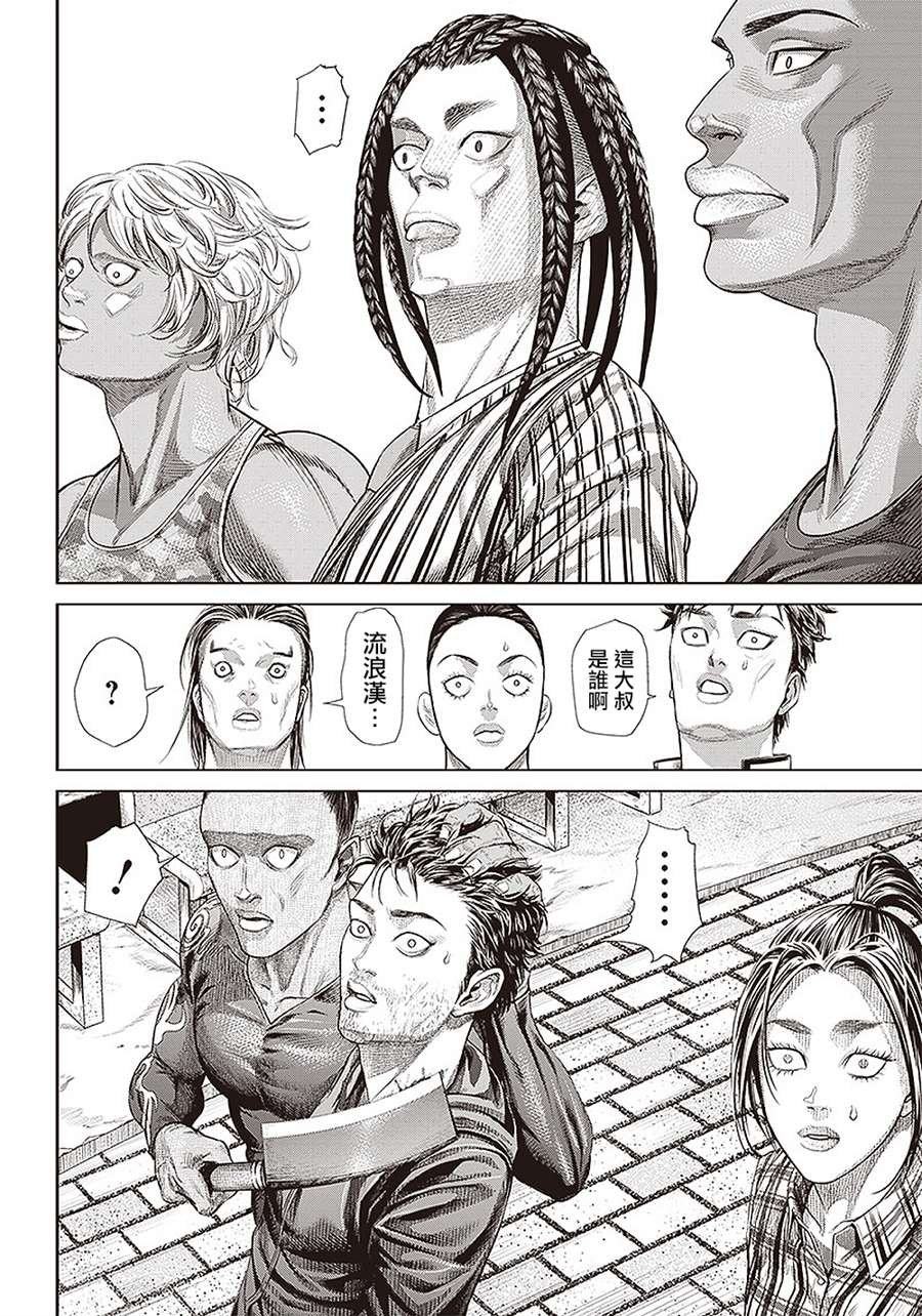 第145话 新的境界