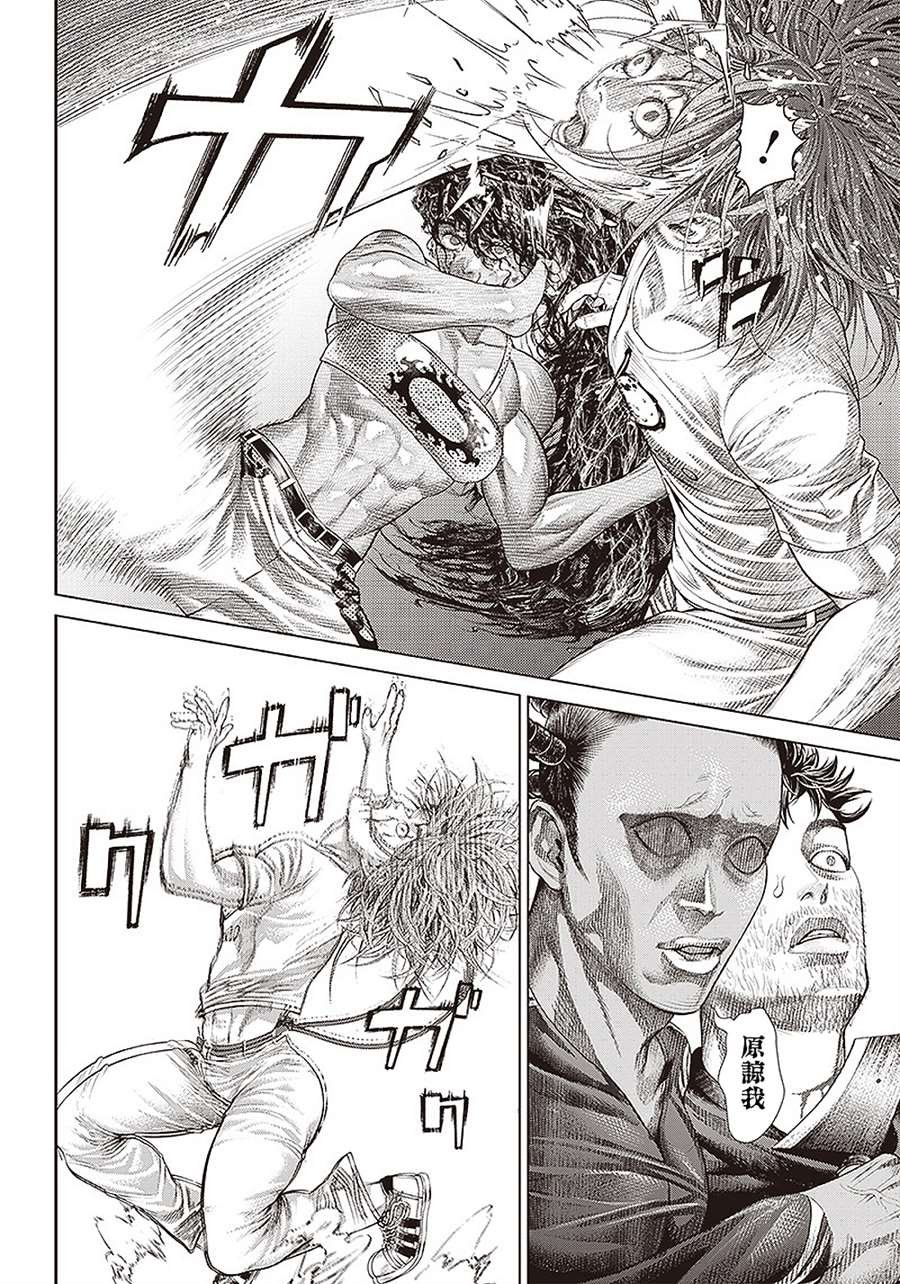 第145话 新的境界