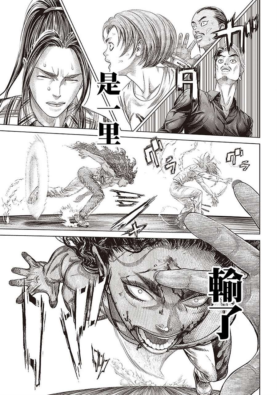 第145话 新的境界