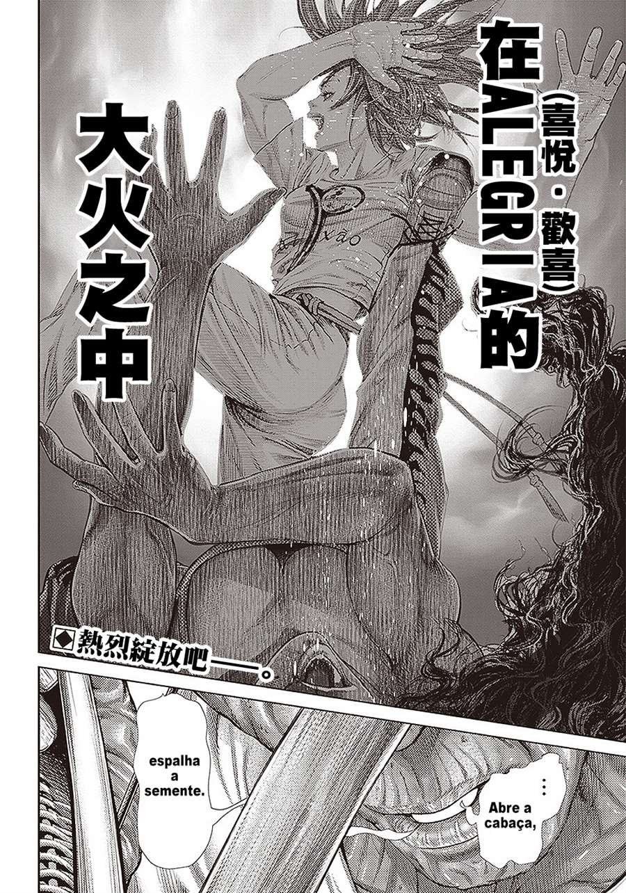 第145话 新的境界