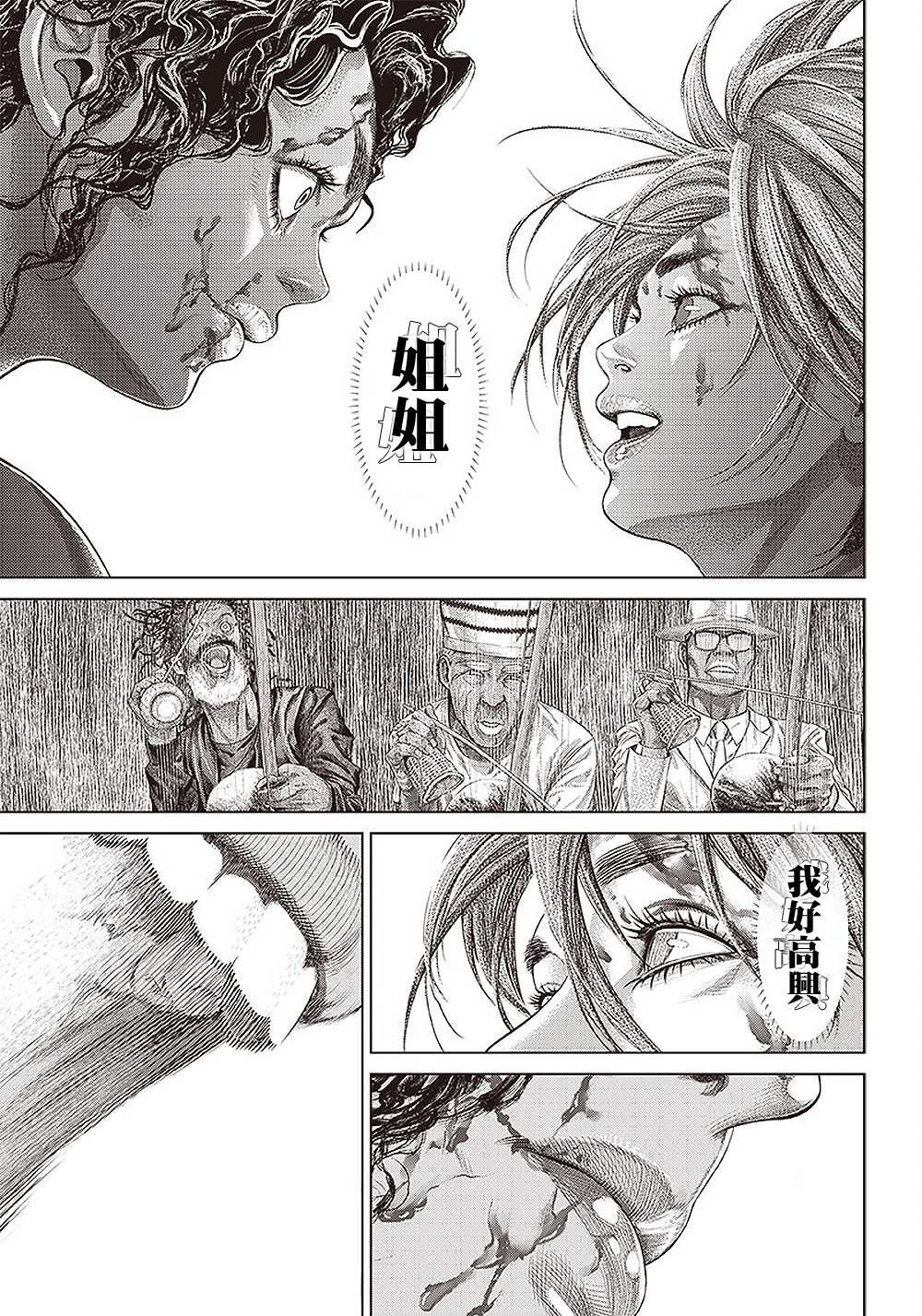 第146话 传染