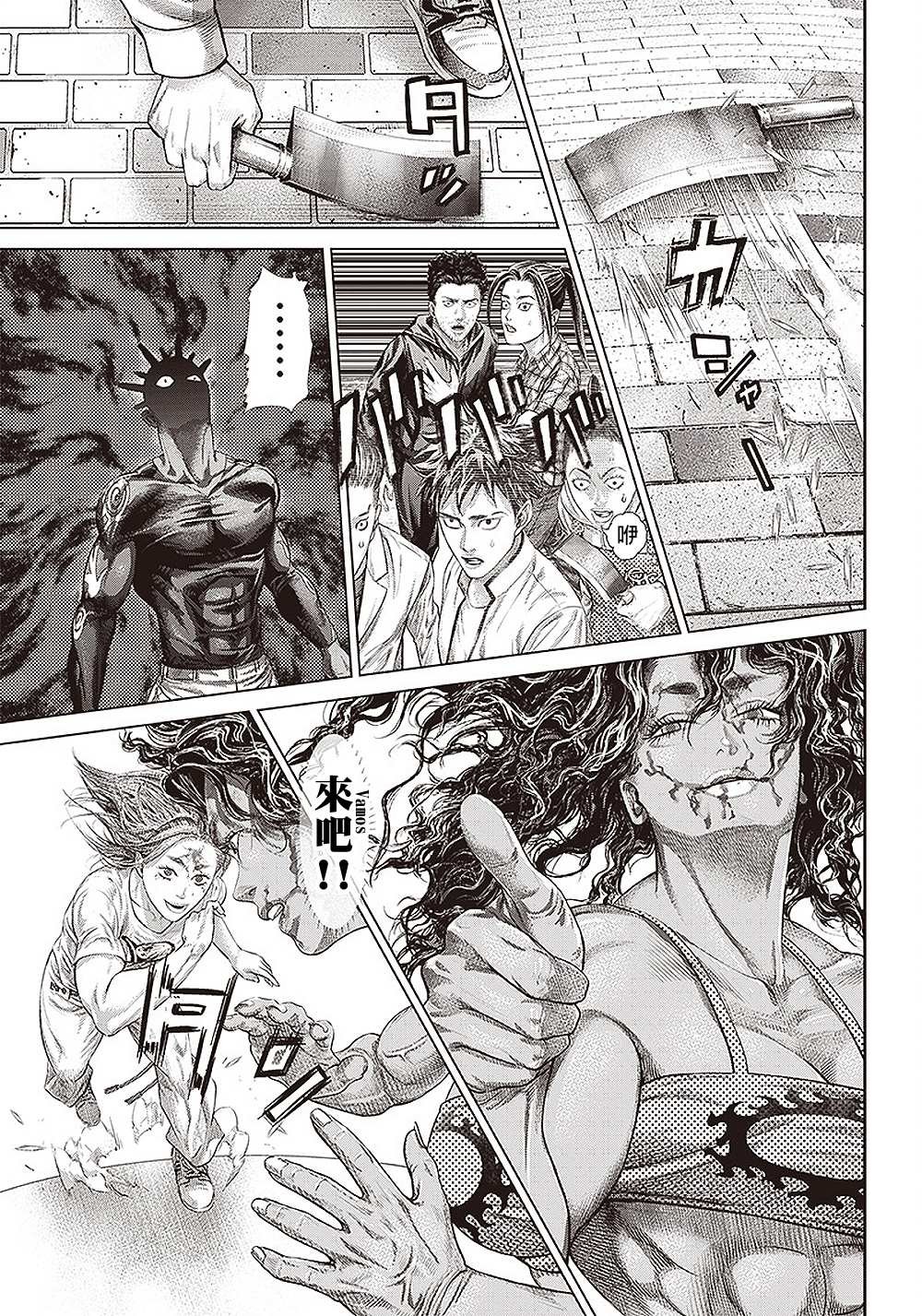 第146话 传染