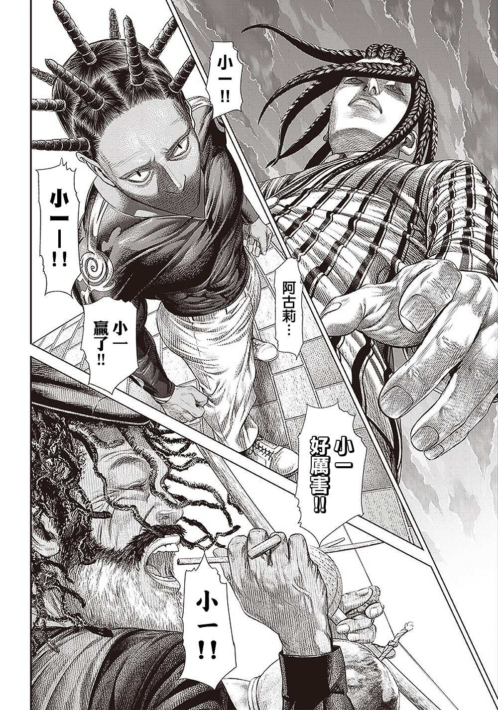 第146话 传染