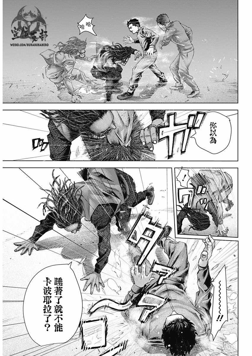 第15话