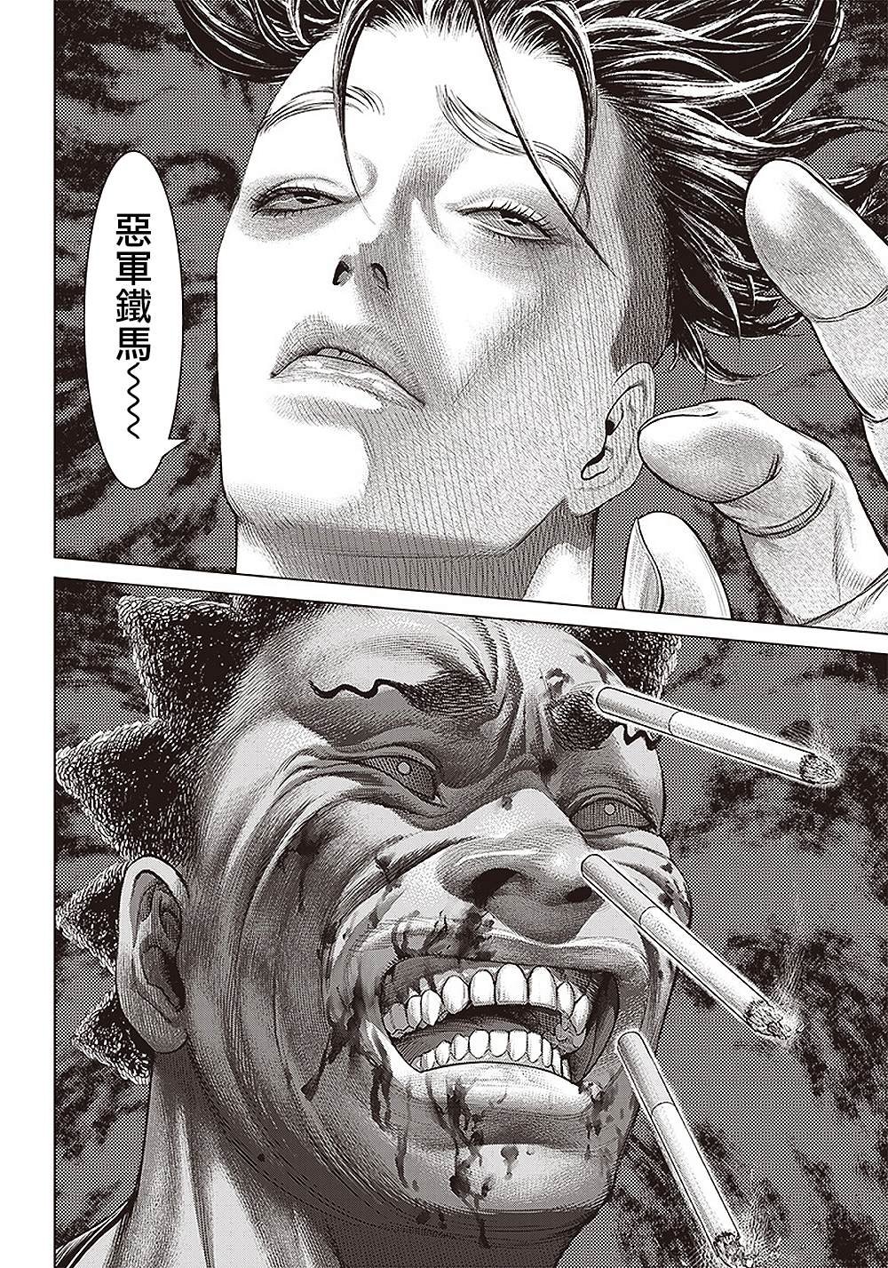 第149话 钢铁与黑帮