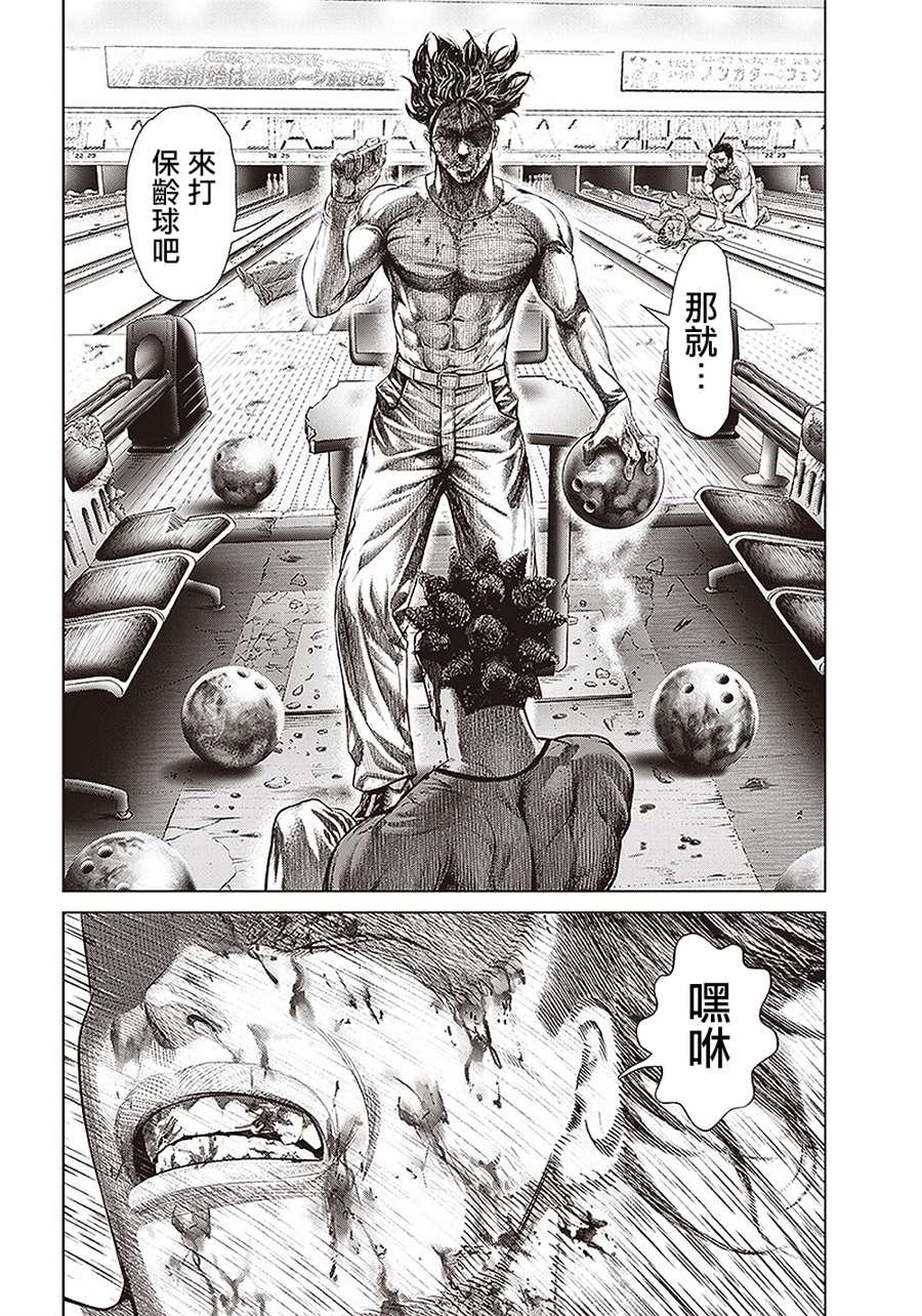 第151话 易变