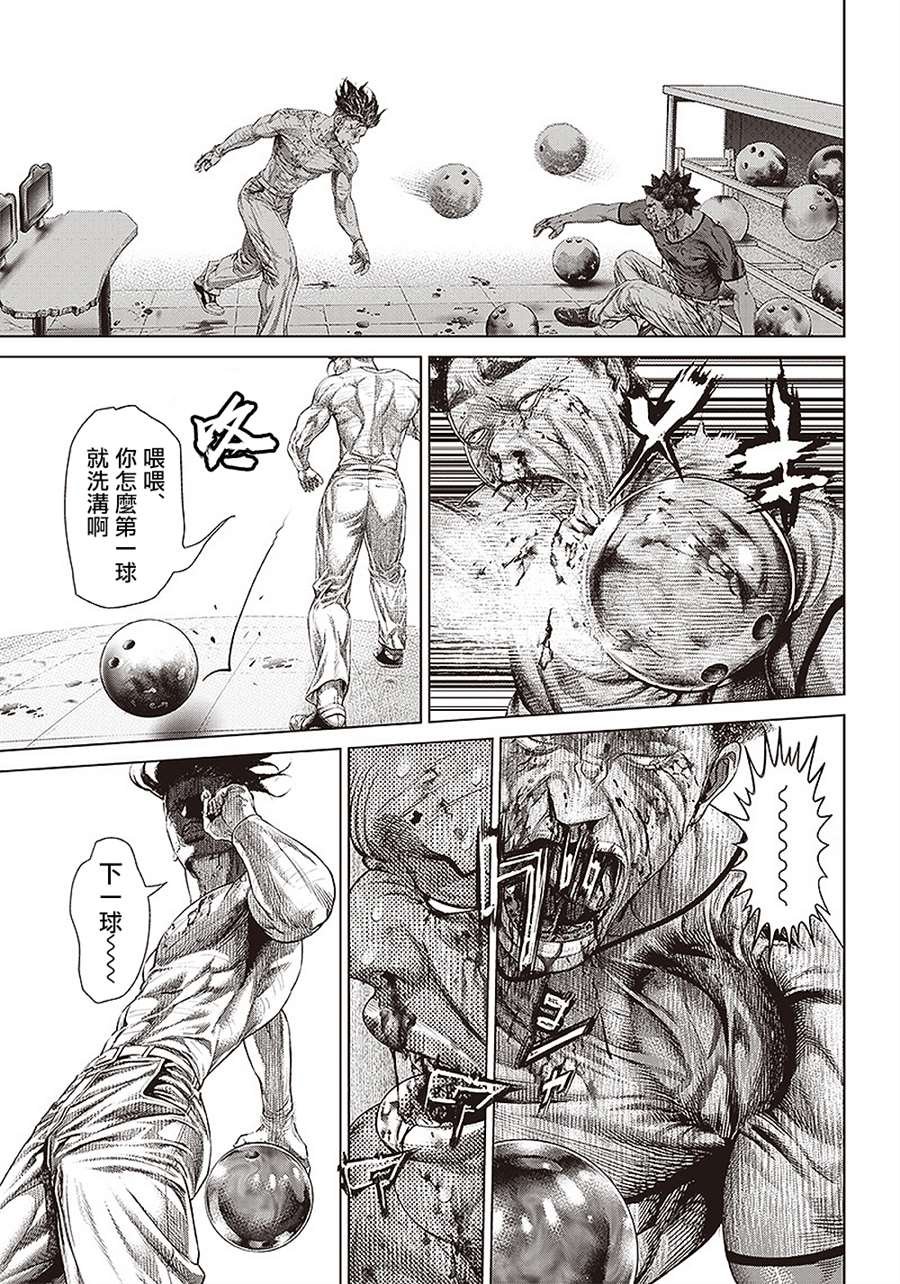 第151话 易变