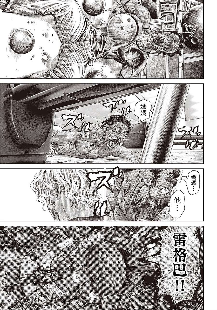 第151话 易变
