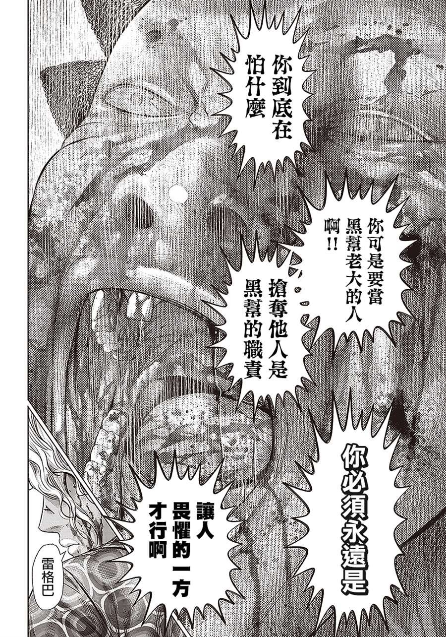 第151话 易变