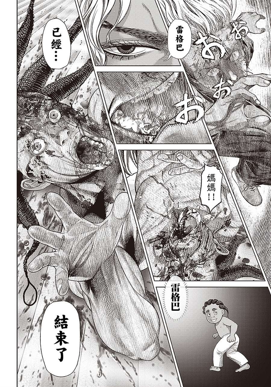 第151话 易变