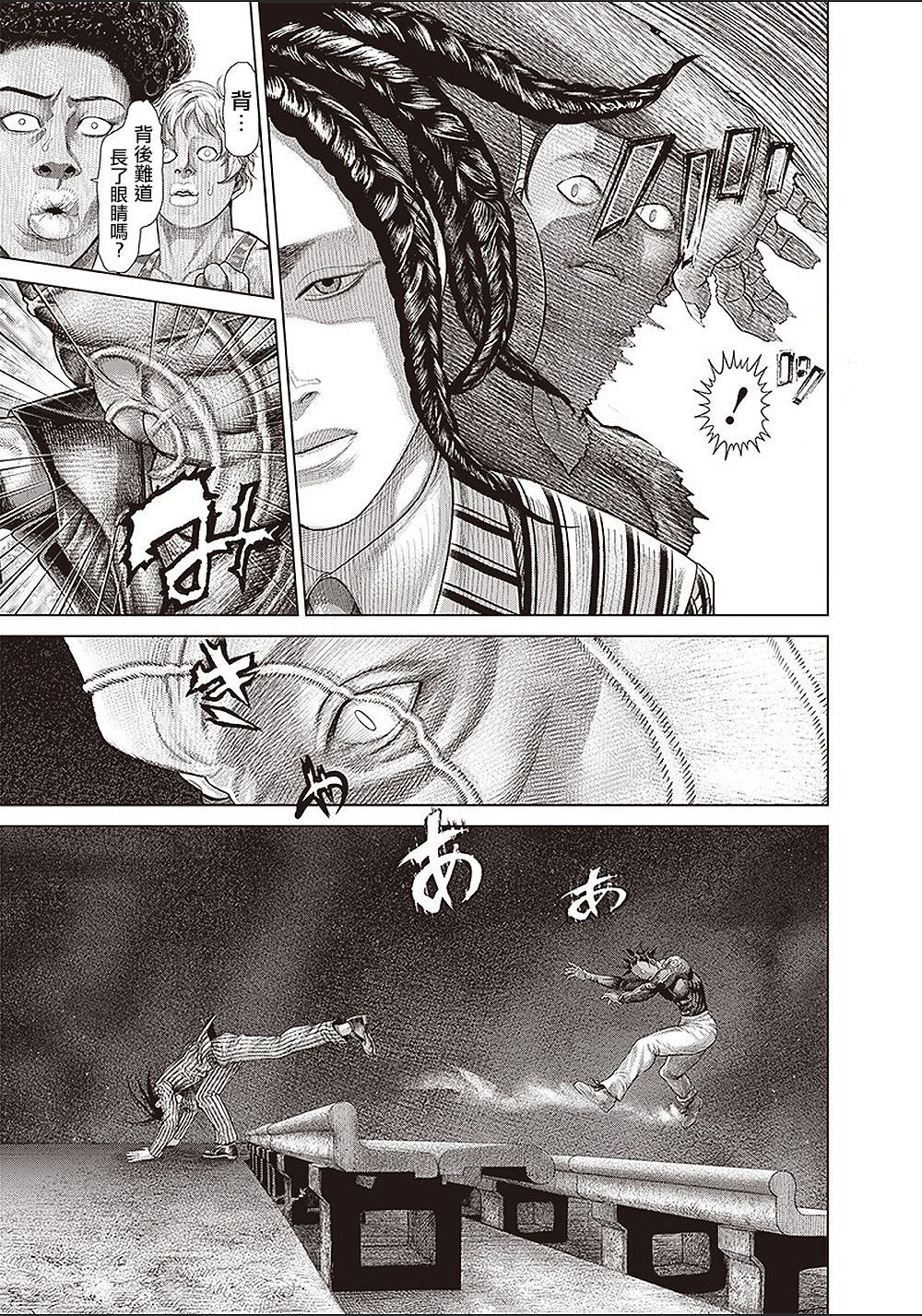 第153话 首领的真面目