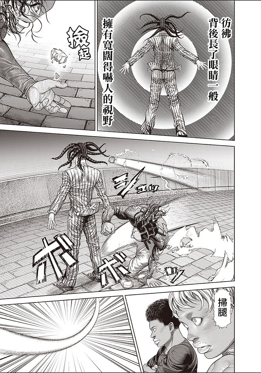 第153话 首领的真面目