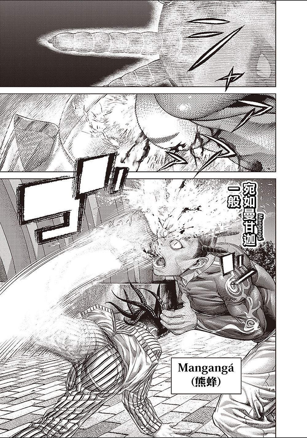 第153话 首领的真面目