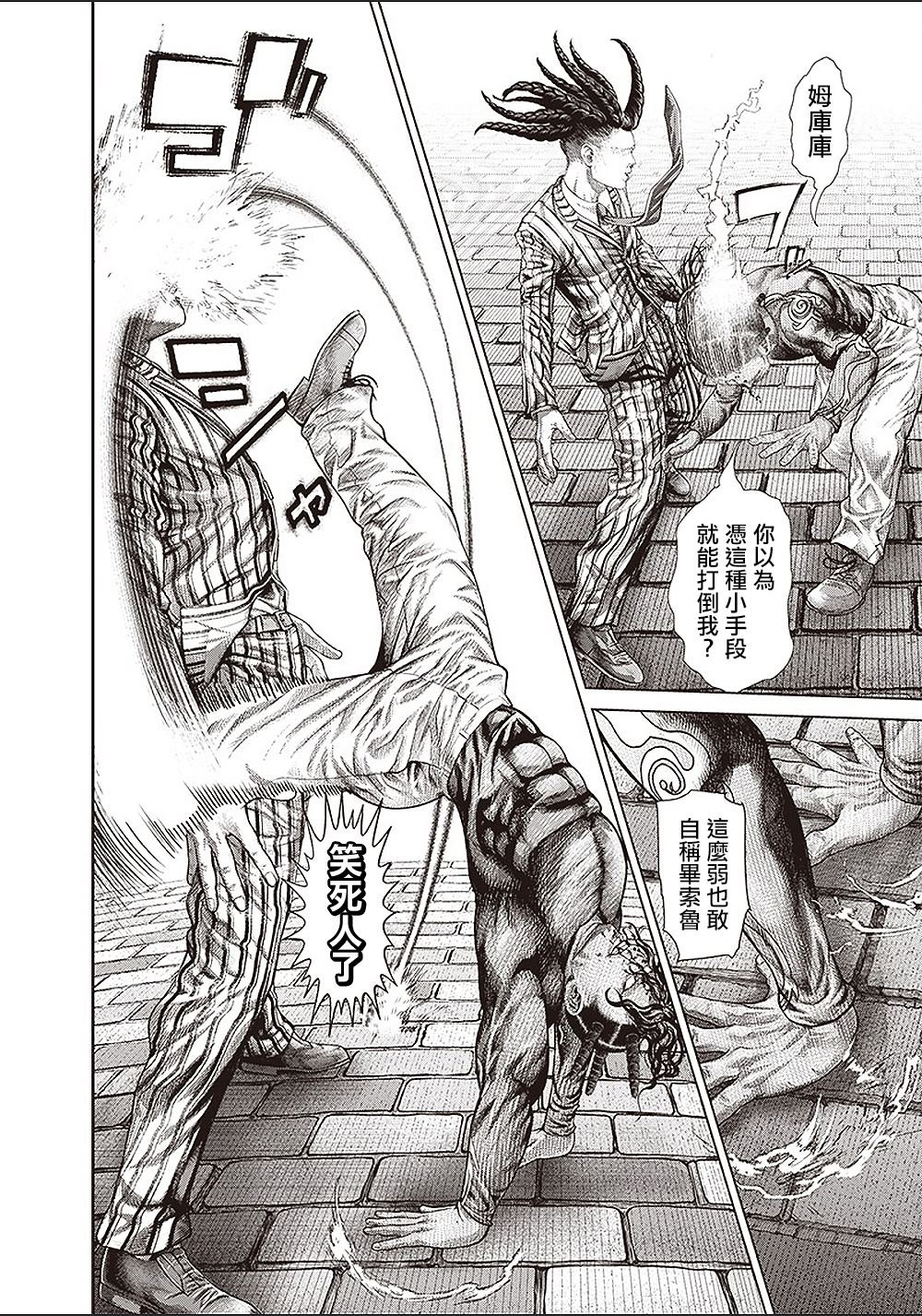 第153话 首领的真面目