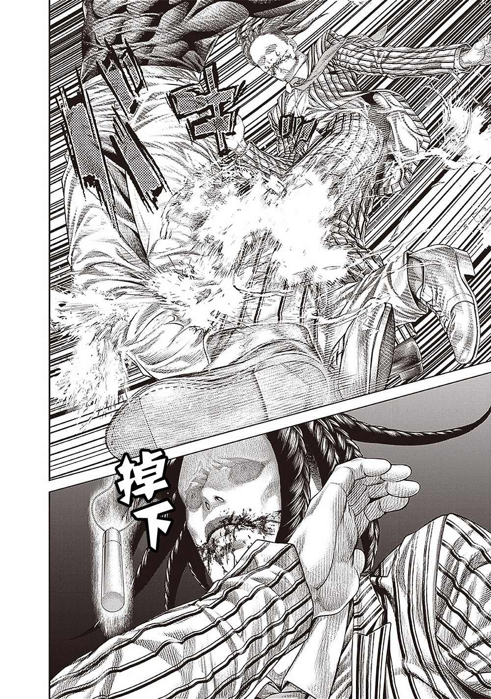 第154话 毕索鲁的魔法