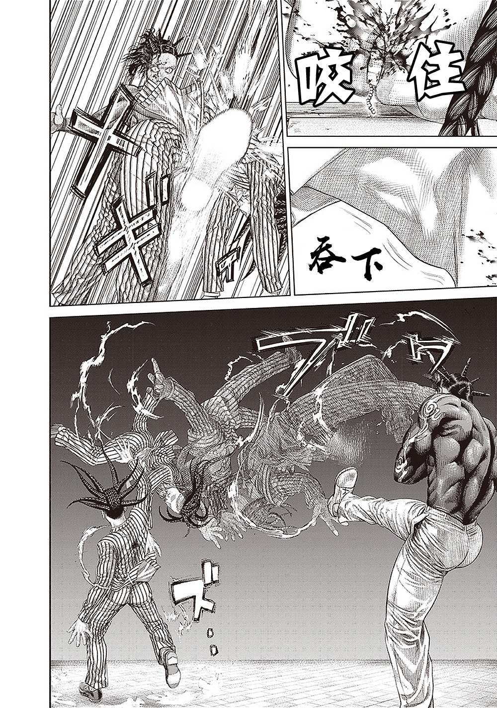 第154话 毕索鲁的魔法