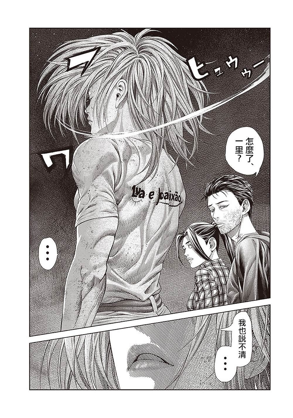 第155话 萌芽
