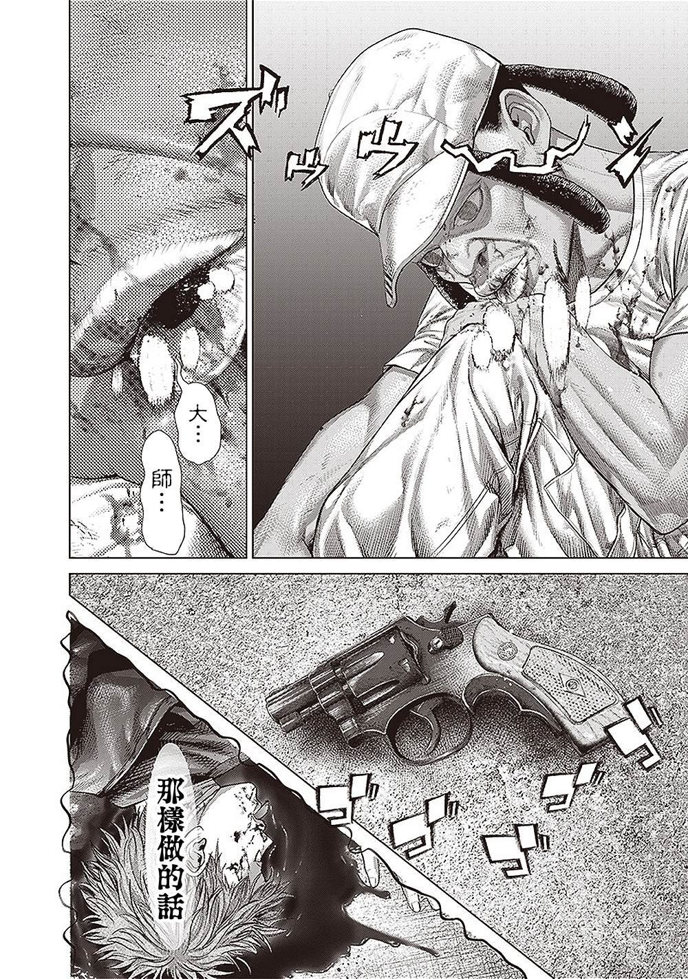 第155话 萌芽