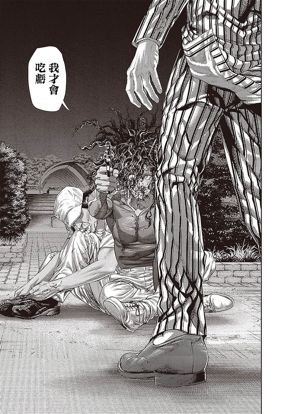 第155话 萌芽