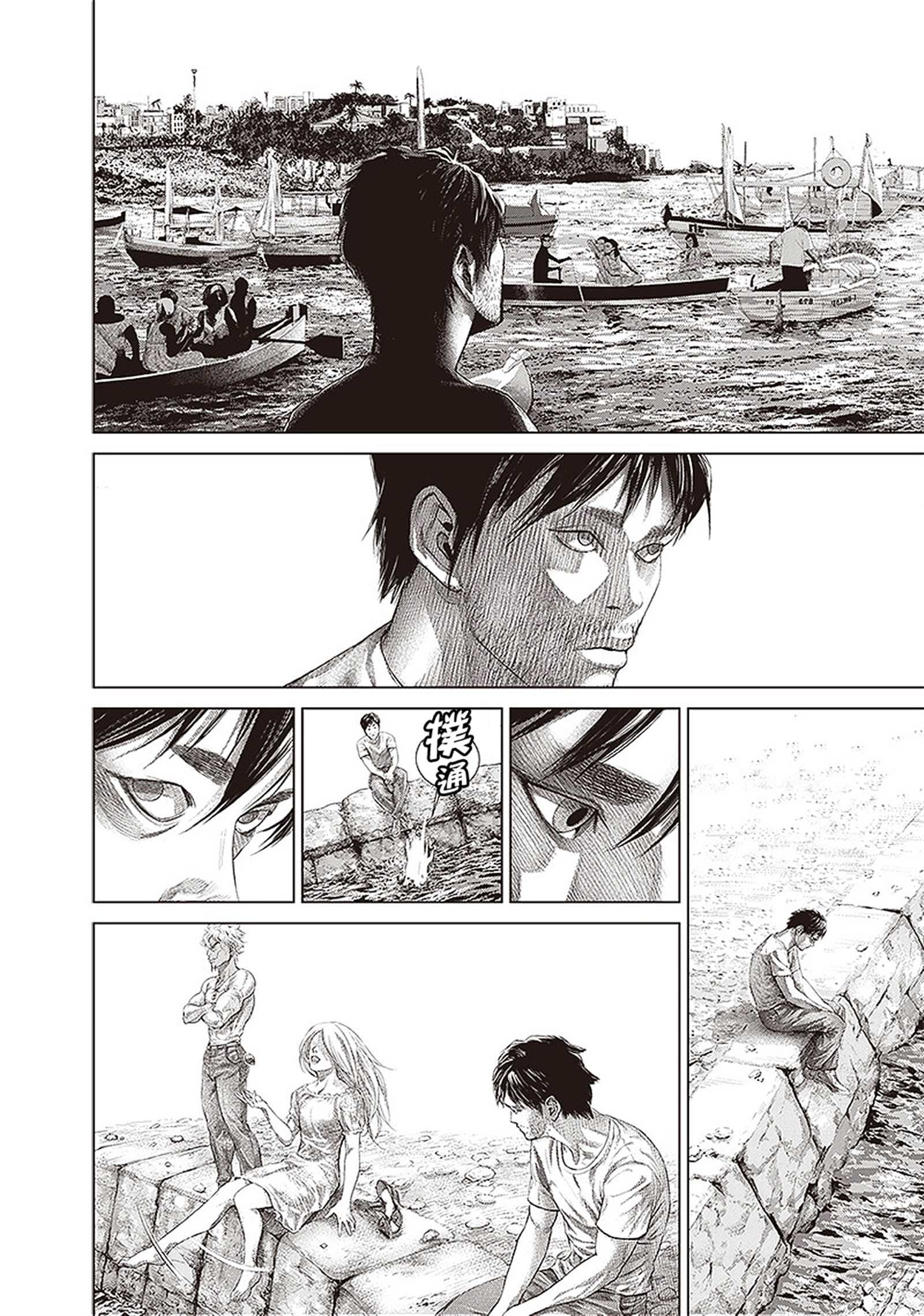 第156话 无法挽回的改变
