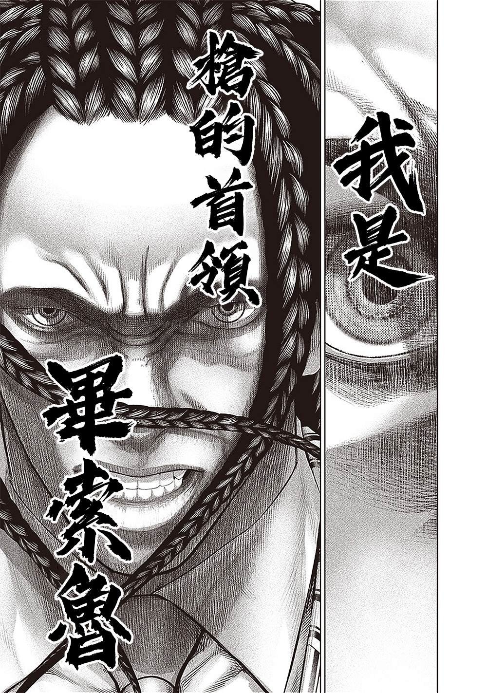 第156话 无法挽回的改变
