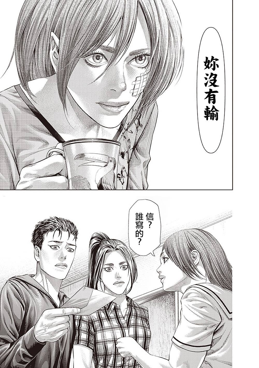 第157话 最终话 真正的自由
