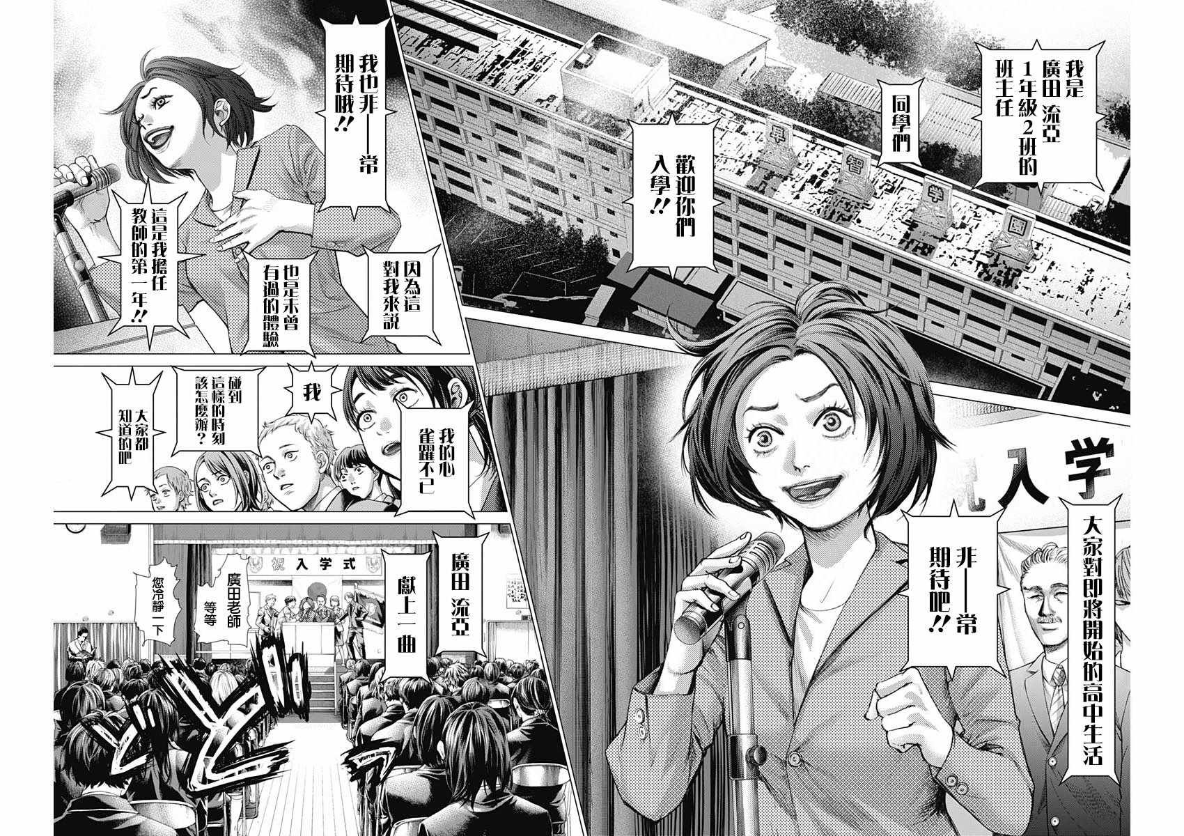 第19话