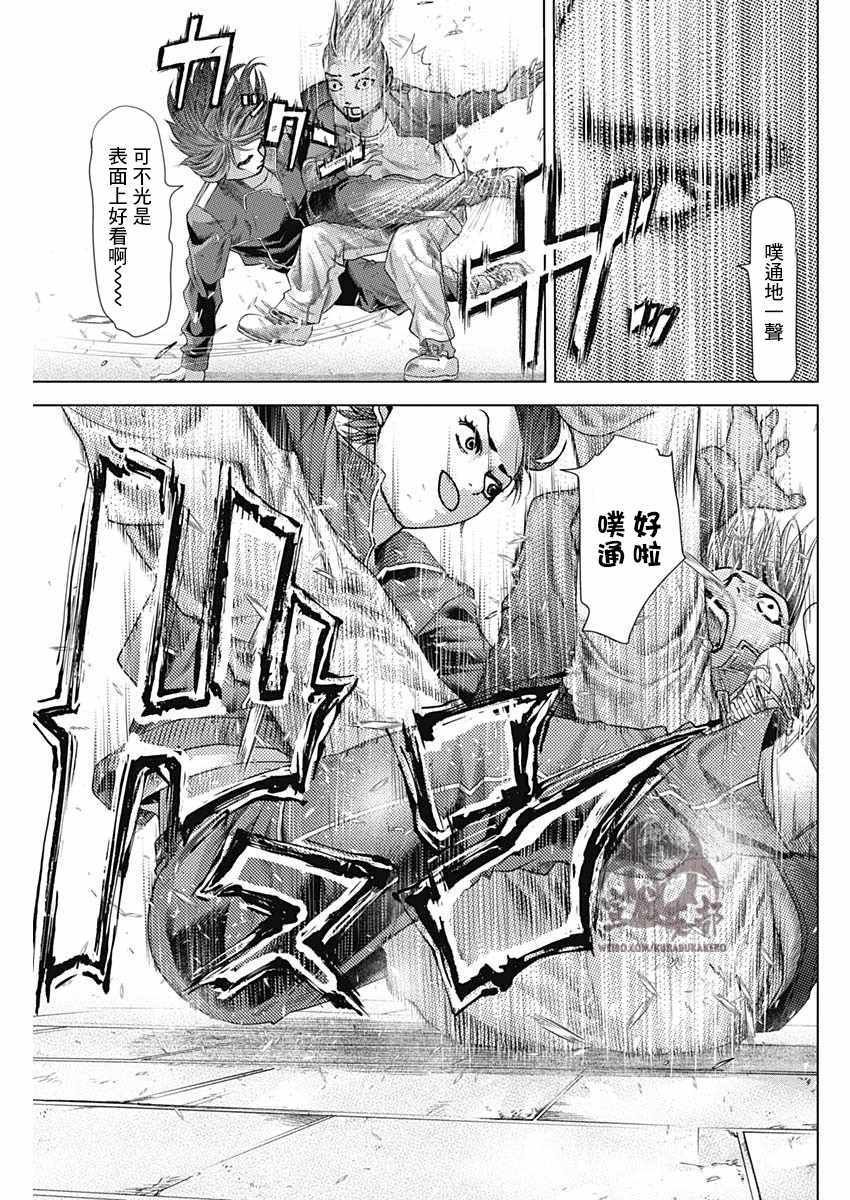 第22话