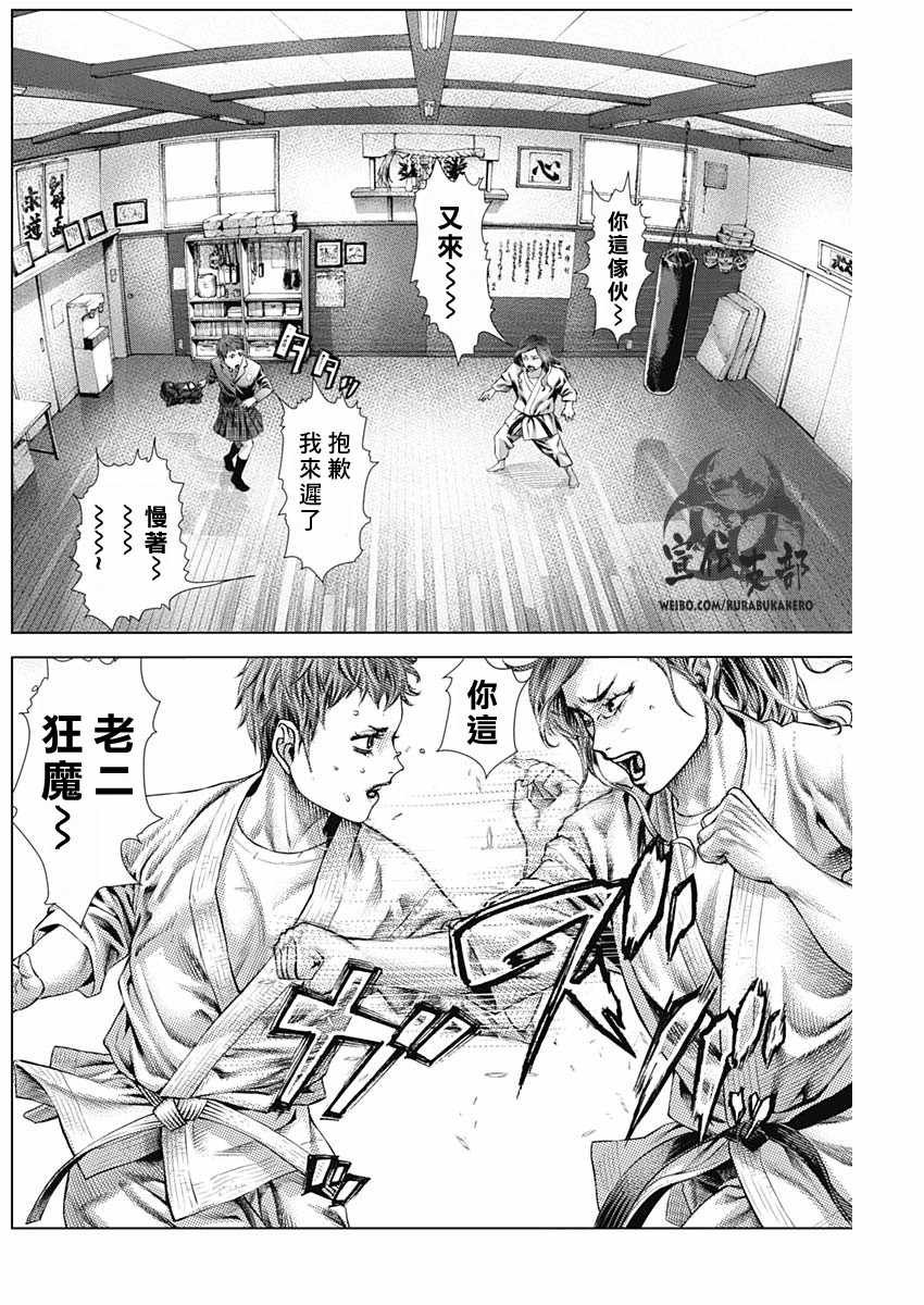 第25话