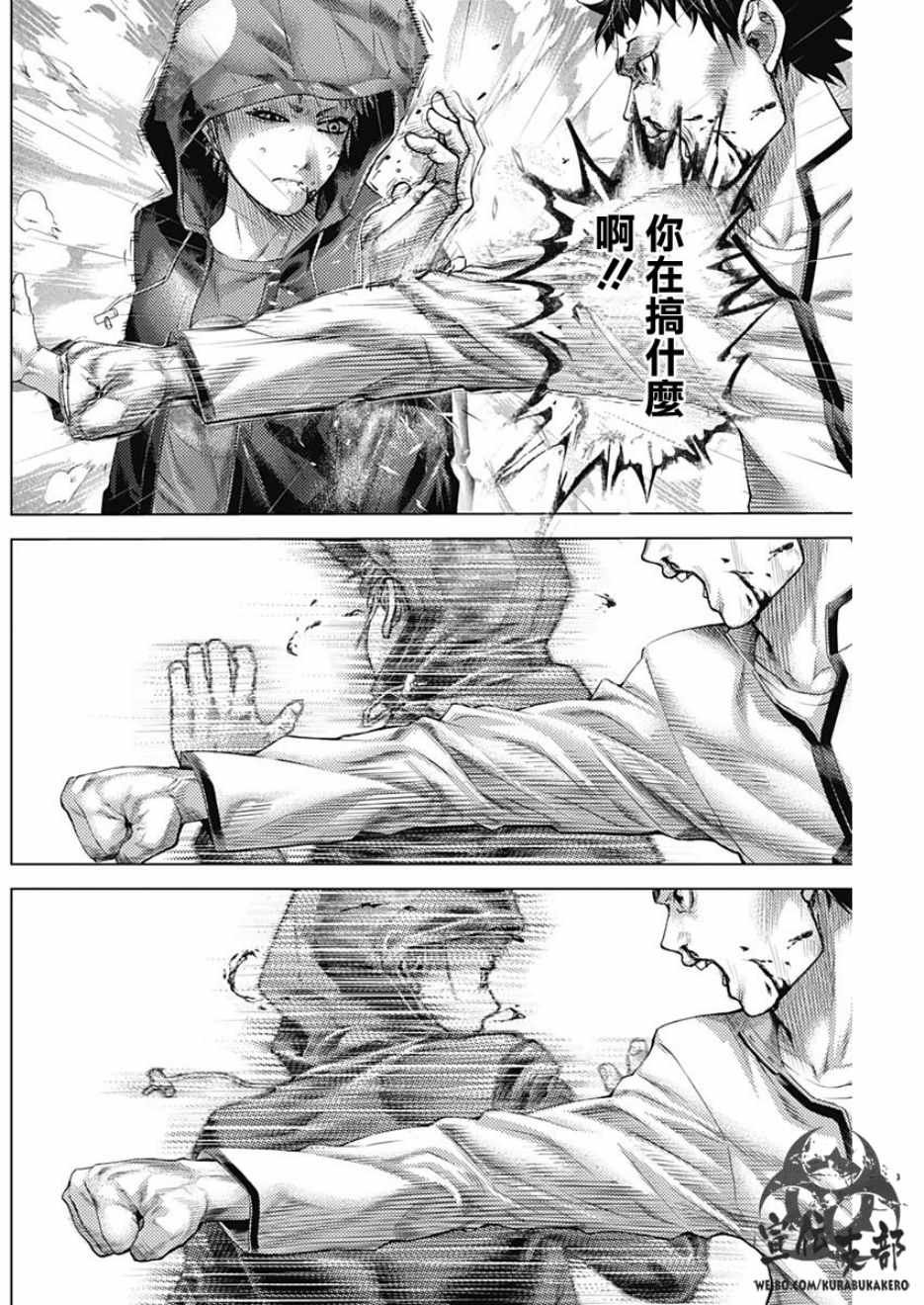 第27话