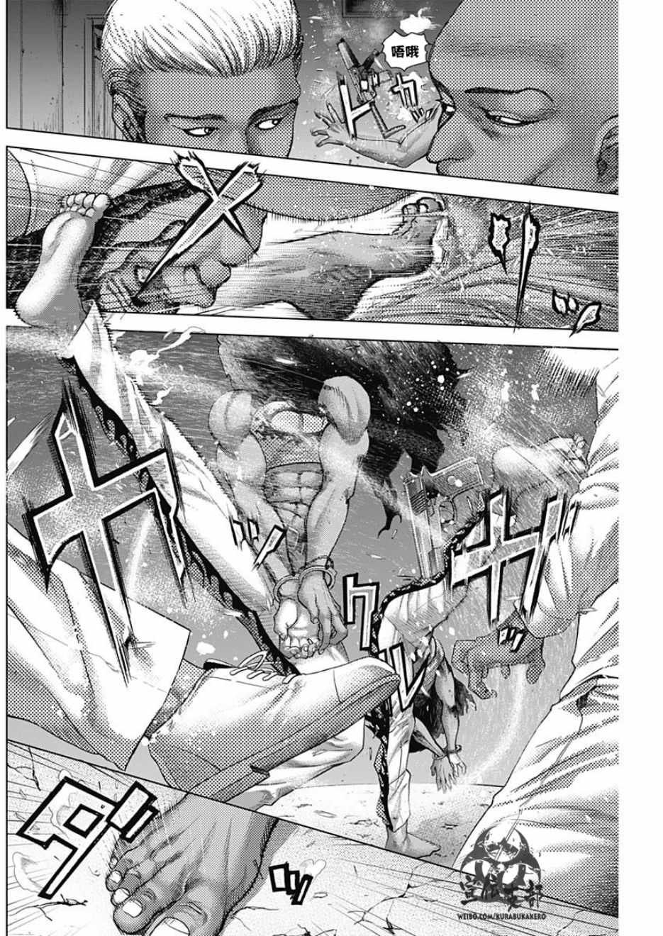 第29话