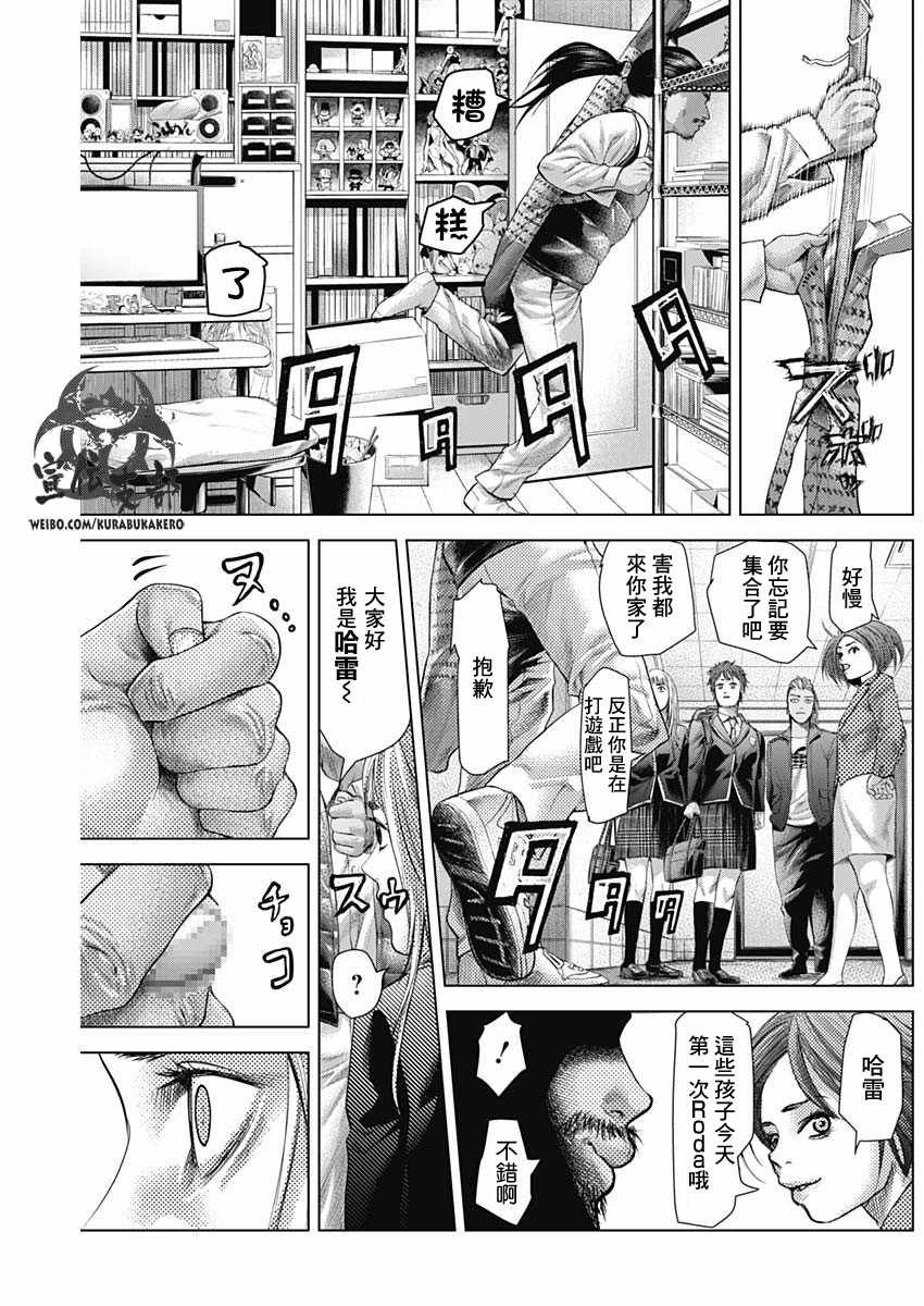 第30话