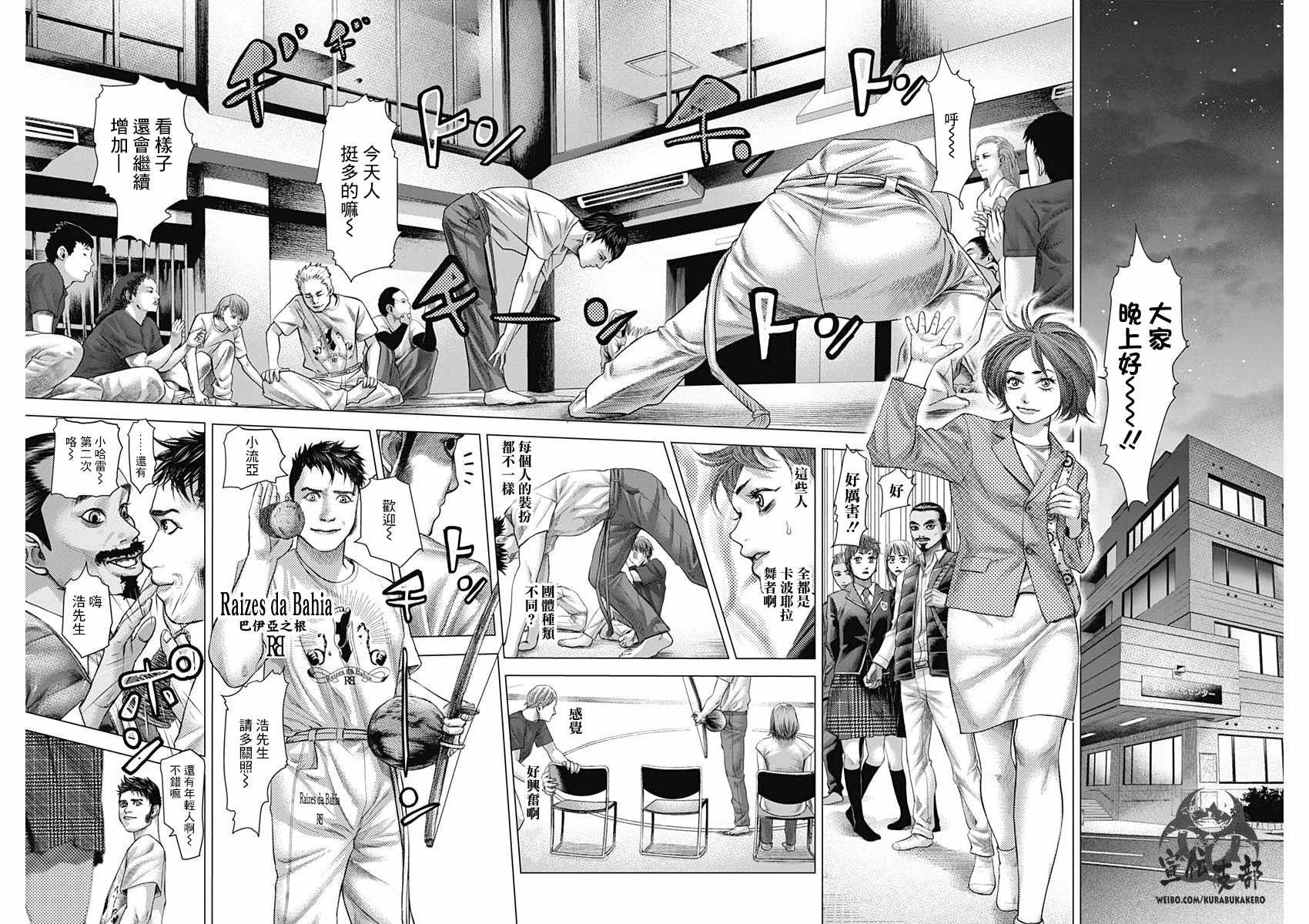 第31话