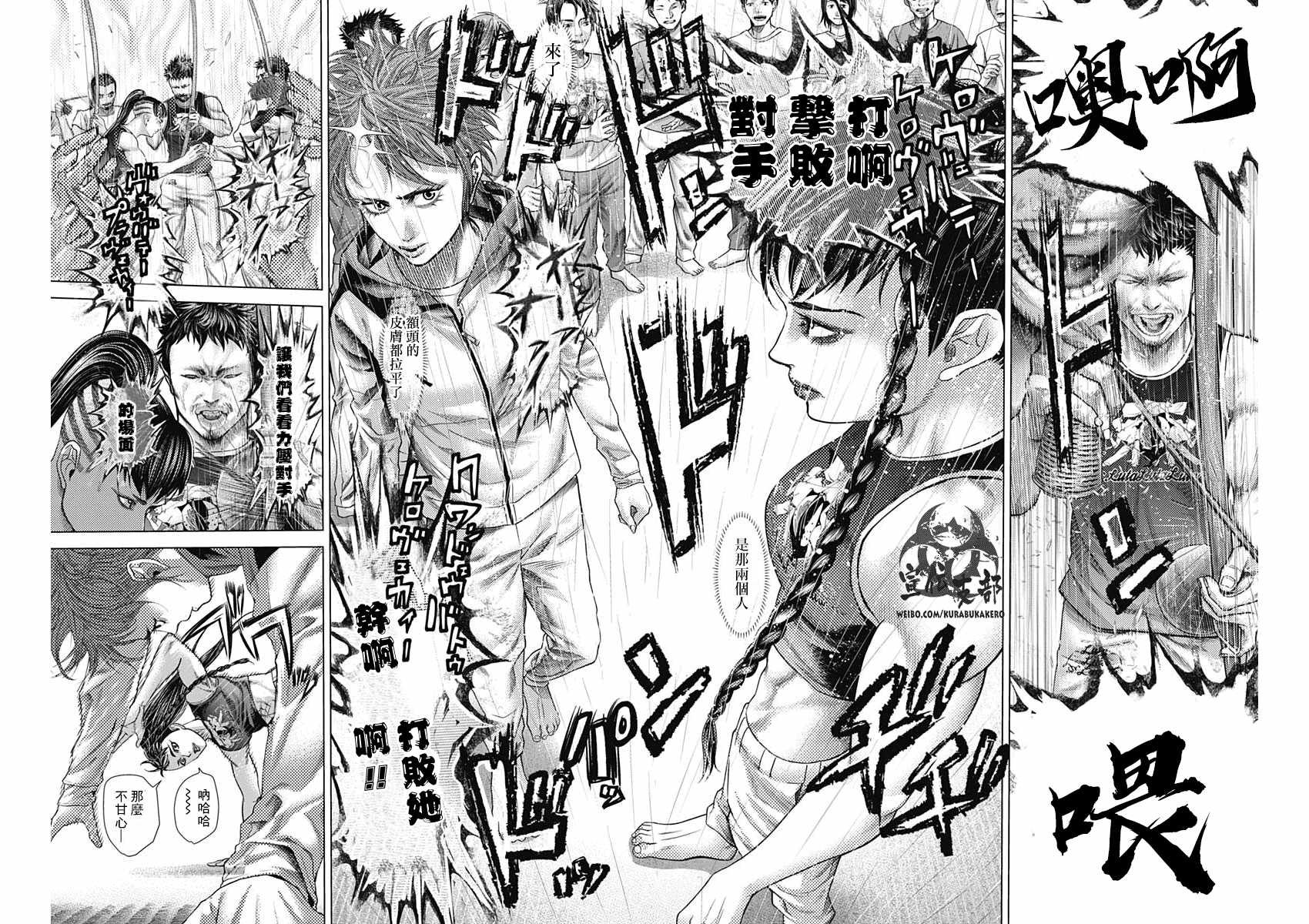 第32话