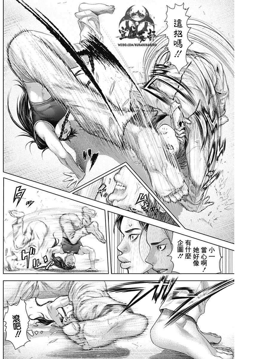 第32话
