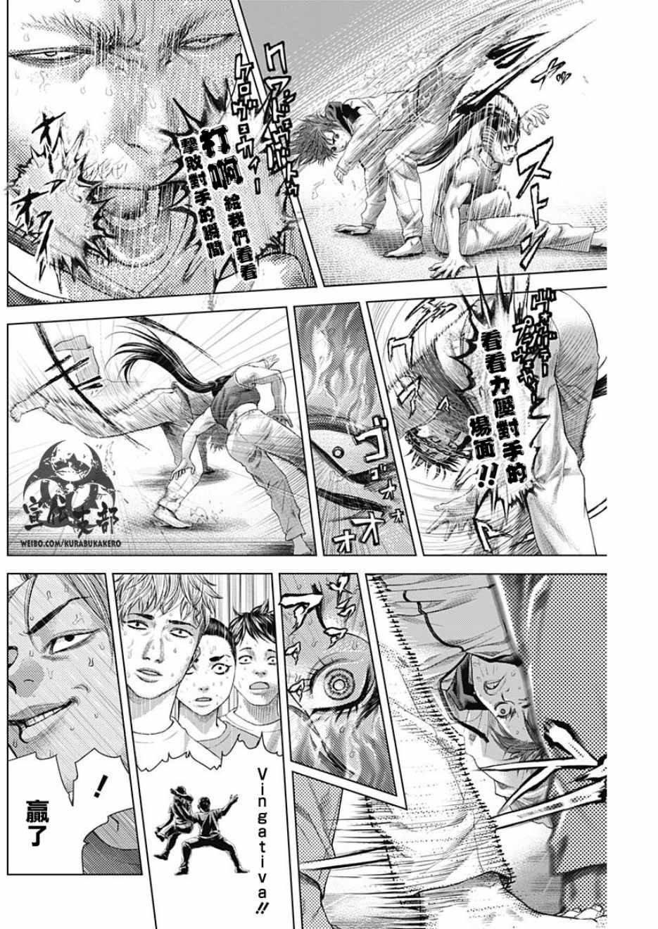 第33话