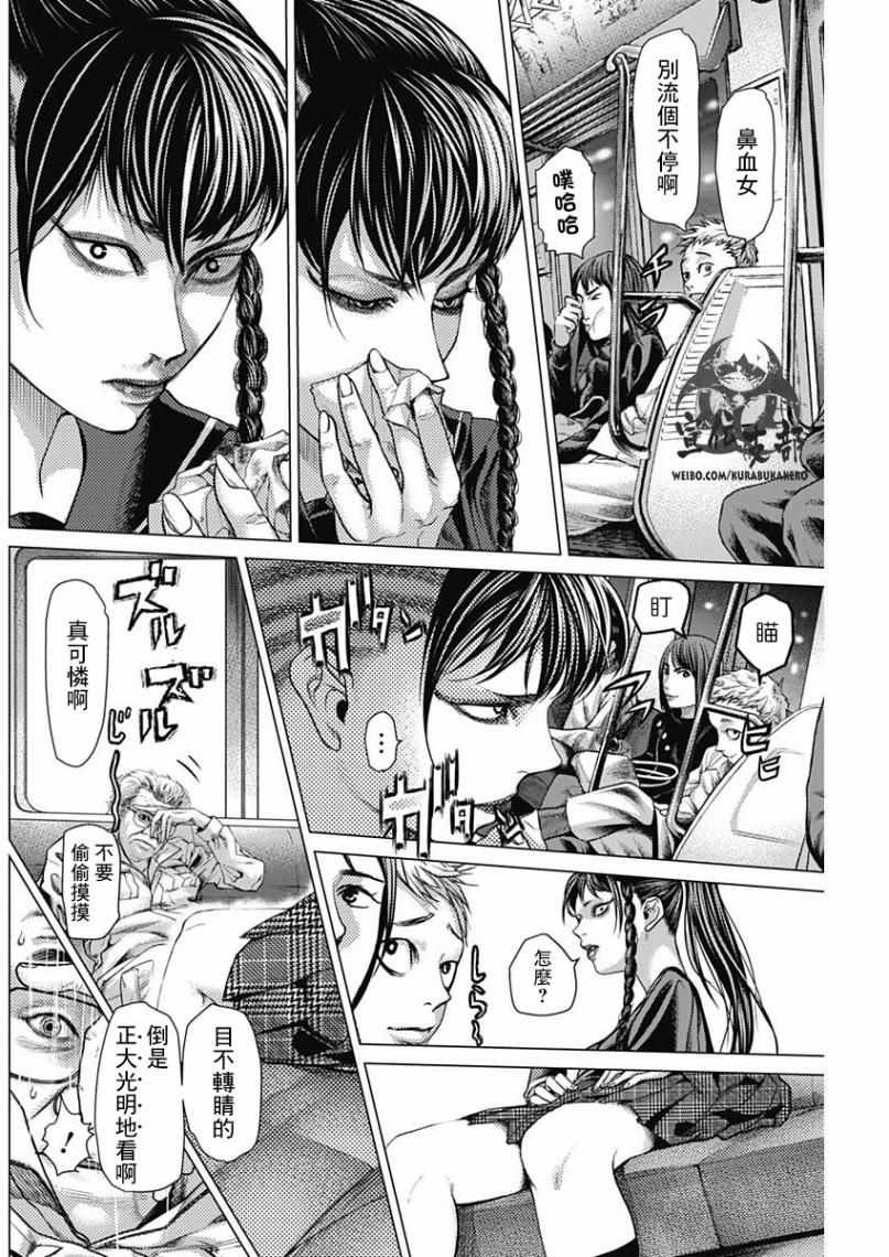 第34话