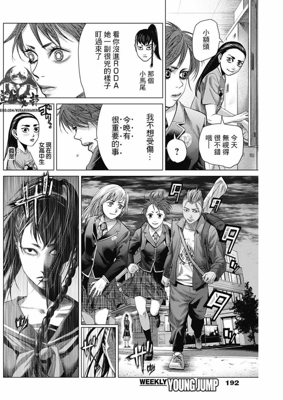第35话