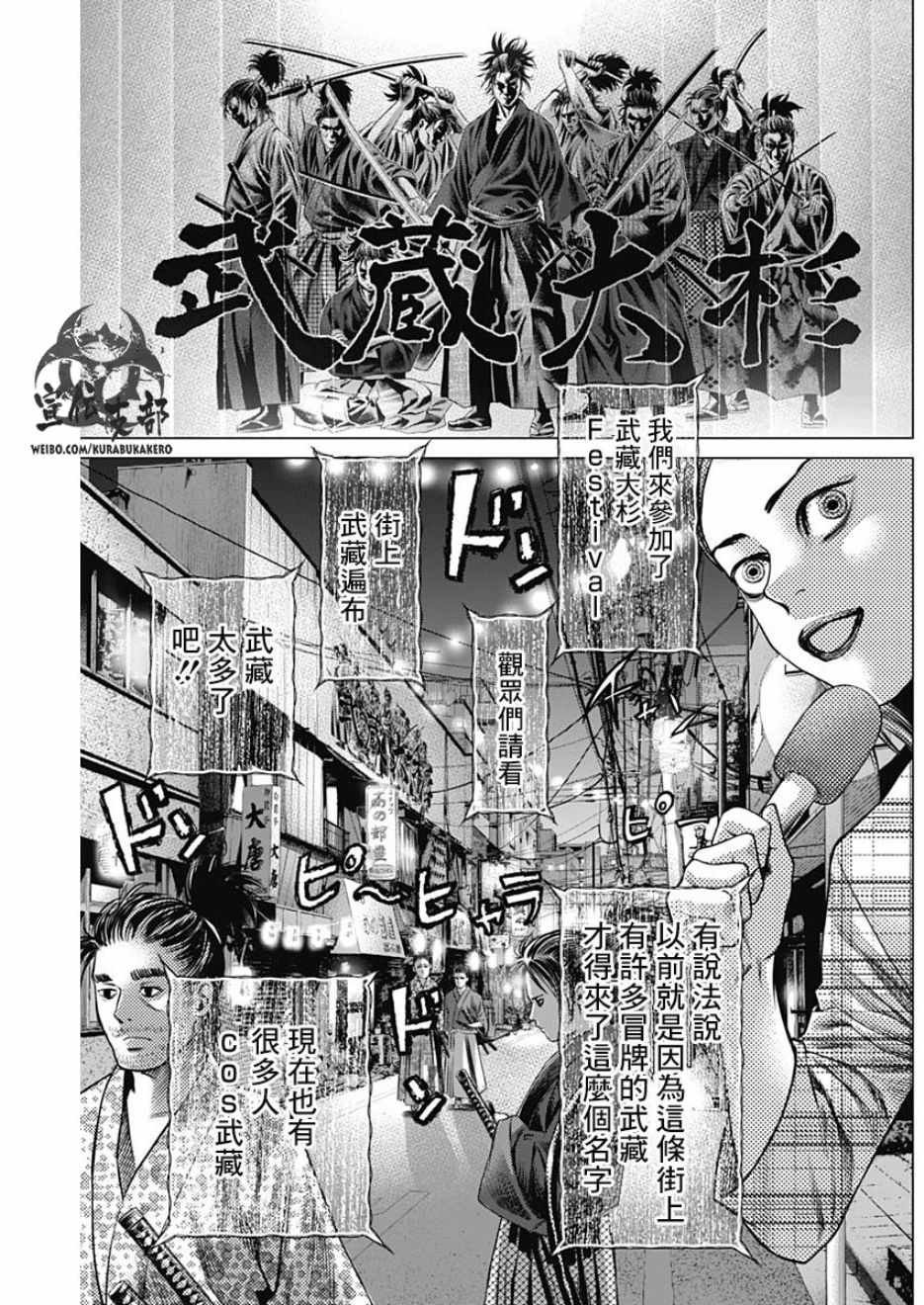 第35话