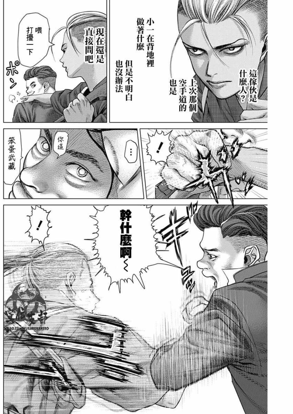 第35话