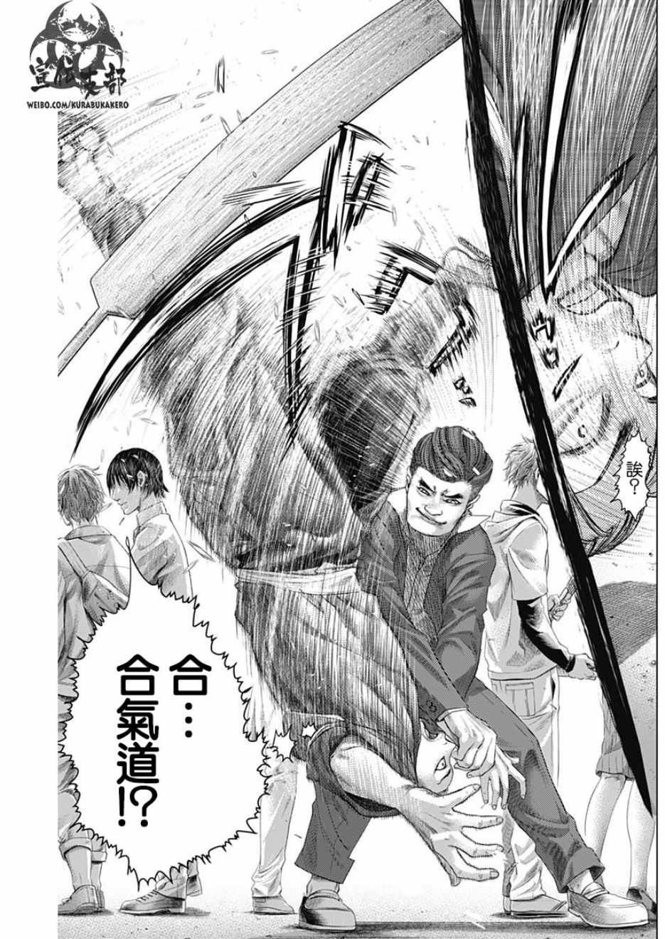 第35话