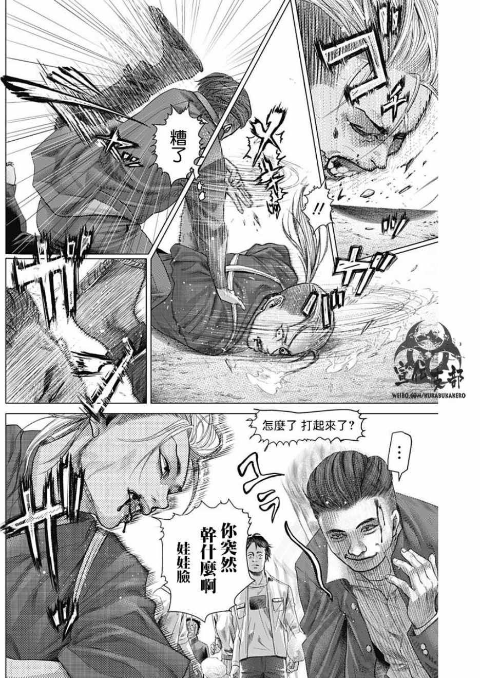 第35话